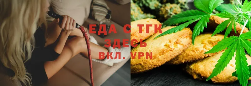 shop Telegram  Лянтор  Cannafood марихуана 