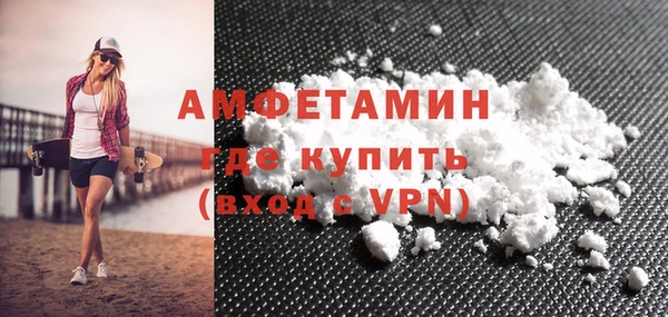 mdpv Бугульма