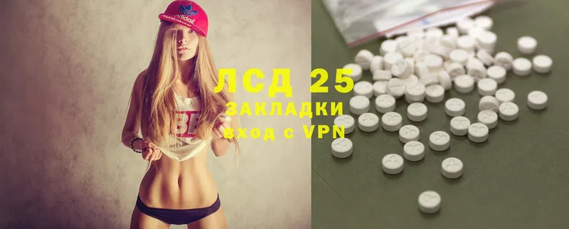 Лсд 25 экстази ecstasy  KRAKEN ONION  Лянтор 