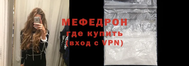 darknet телеграм  наркошоп  Лянтор  МЯУ-МЯУ кристаллы 