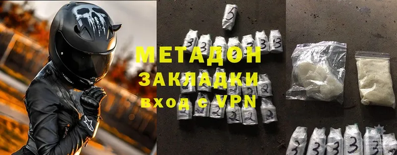 закладка  Лянтор  ОМГ ОМГ ссылки  МЕТАДОН кристалл 