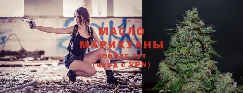 ТГК Wax  Лянтор 